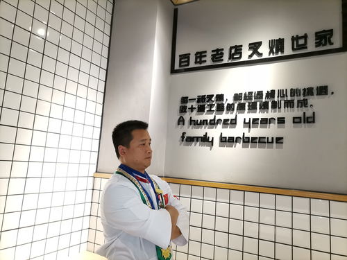 餐飲管理全產(chǎn)業(yè)鏈資源導(dǎo)航 從供應(yīng)商名錄到一站式采購平臺(tái)