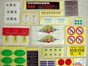 餐飲管理必備 彩印醬油醋啤酒飲料不干膠標簽全攻略