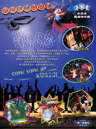 惠陽廣告裝飾全方位服務 專業設計施工，品質信賴之選