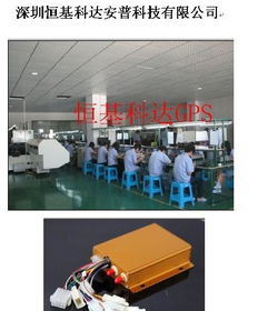 國內頂尖GPS汽車防盜器——全能守護，智能防盜新體驗