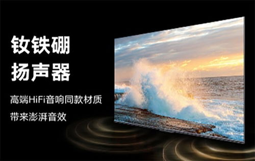 榮耀智慧屏X3發布，開關機無廣告成亮點，起售價1999元